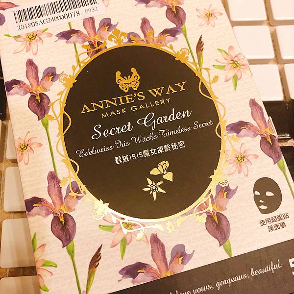 【面膜品牌推薦】台灣果凍面膜第一品牌ANNIE’S WAY~雪絨IRIS魔女凍齡秘密.還我青春好膚質