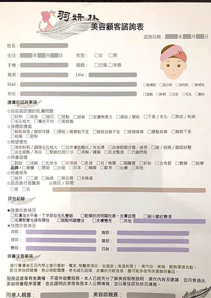 羽妍林_191024_0022.jpg 羽妍林_191024_0022.jpg