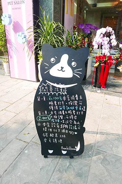 斑比羅密歐_191223_0131.jpg 斑比羅密歐_191223_0131.jpg