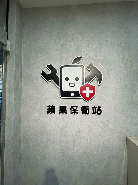 蘋果_210115_8.jpg 蘋果_210115_8.jpg