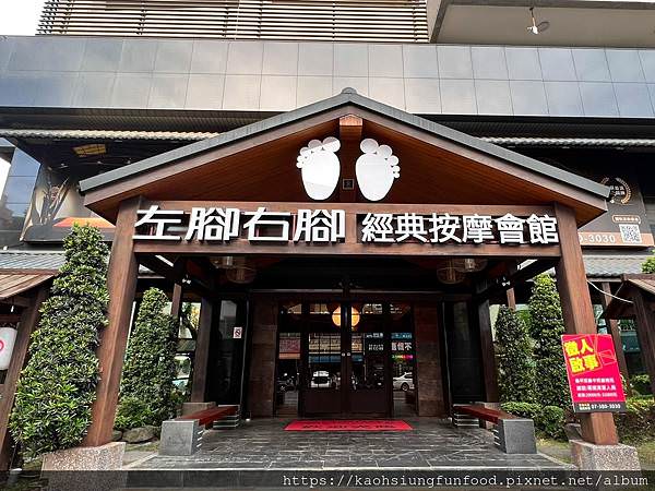 LINE_ALBUM_左腳右腳_220818_83.jpg LINE_ALBUM_左腳右腳_220818_83.jpg