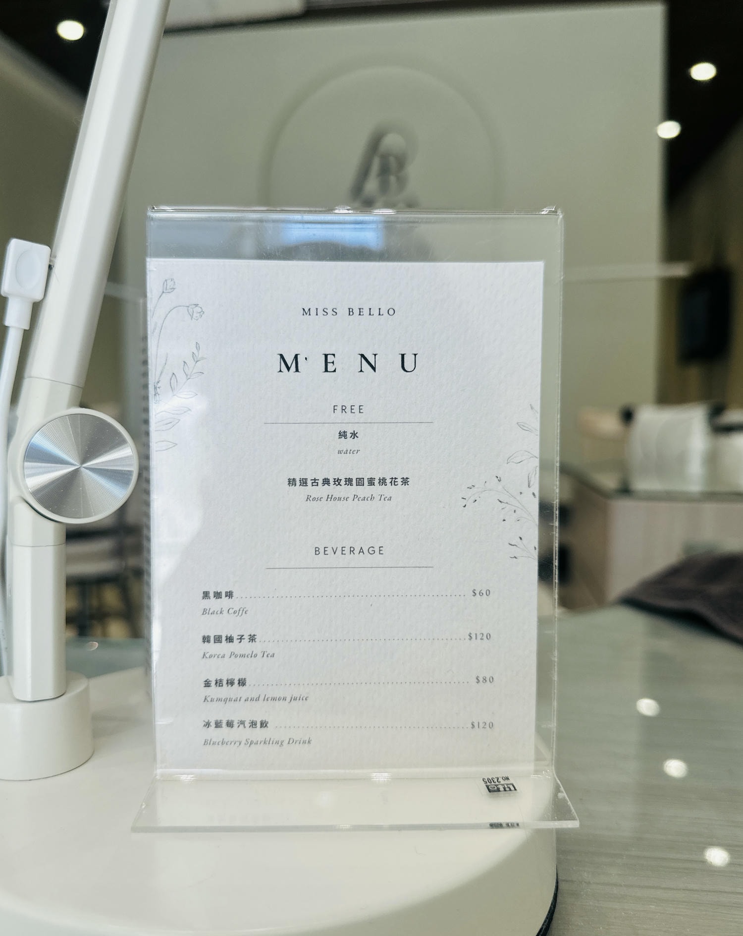 【台南美甲店】MISS Bello 貝蘿小姐‧炎夏午后就來做手部Jo Malone頂級保養，寵愛自己吧！