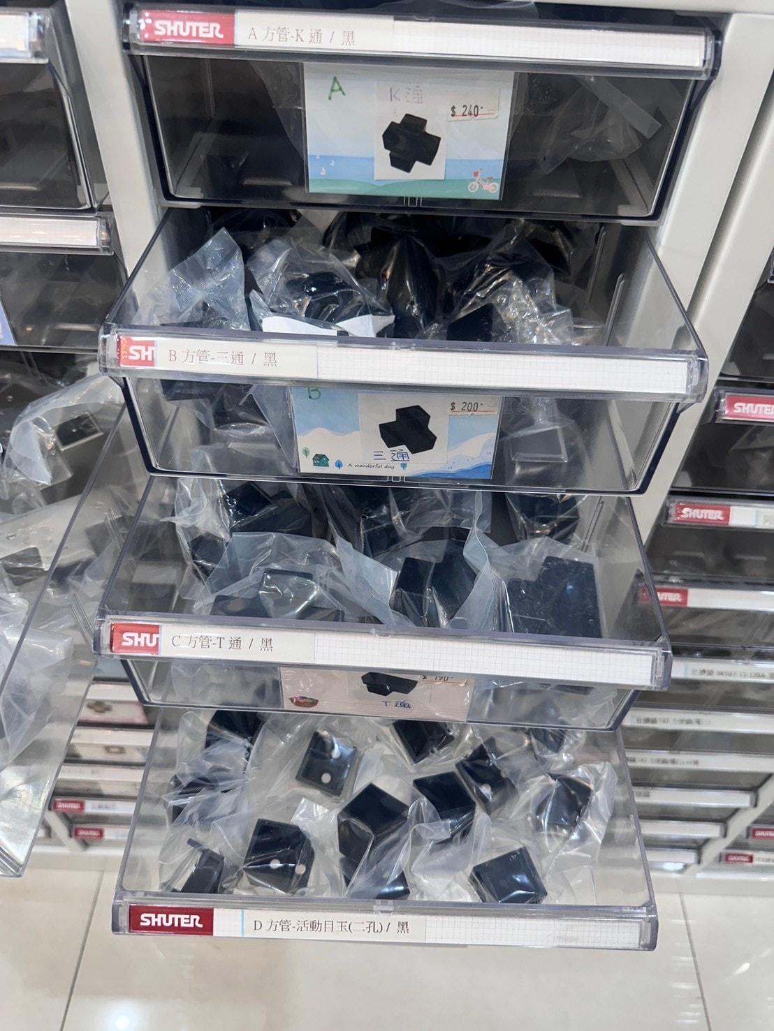 【台南裝潢五金】宇晨裝潢五金│高品質裝潢五金、鉸鏈、滑軌…應有盡有,室內設計師提升裝潢質感的好選擇 - 第16張圖 【台南裝潢五金】宇晨裝潢五金│高品質裝潢五金、鉸鏈、滑軌…應有盡有,室內設計師提升裝潢質感的好選擇