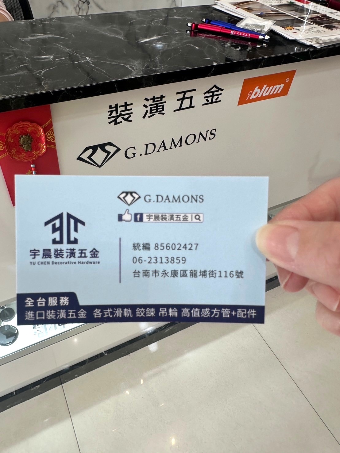 【台南裝潢五金】宇晨裝潢五金│高品質裝潢五金、鉸鏈、滑軌…應有盡有,室內設計師提升裝潢質感的好選擇 - 第10張圖 【台南裝潢五金】宇晨裝潢五金│高品質裝潢五金、鉸鏈、滑軌…應有盡有,室內設計師提升裝潢質感的好選擇