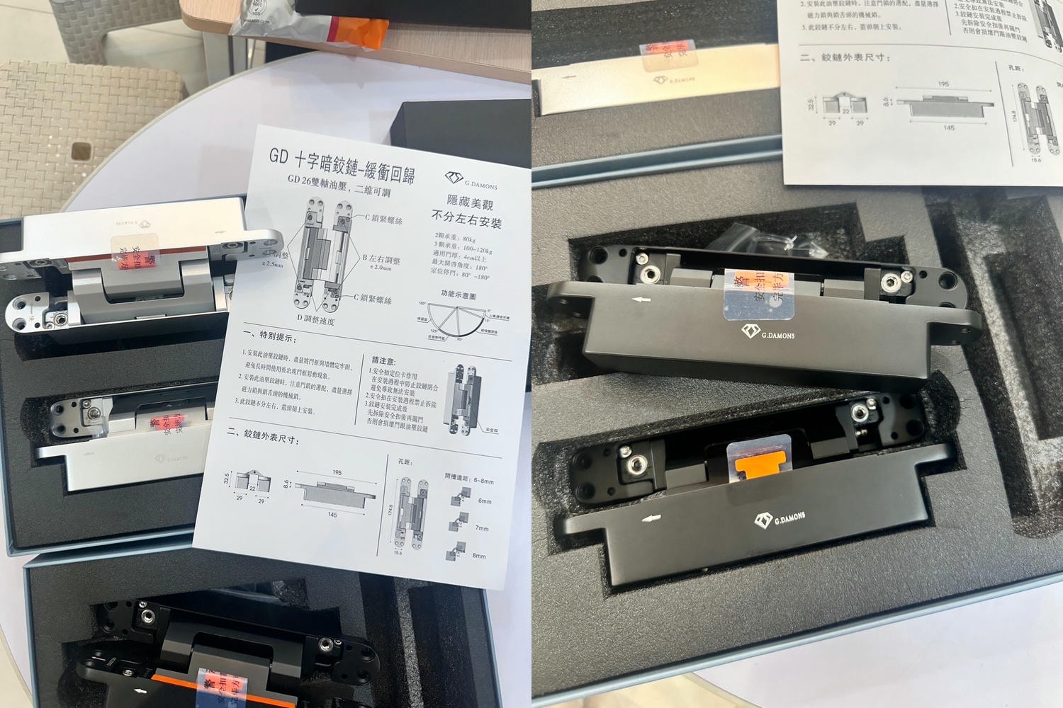 【台南裝潢五金】宇晨裝潢五金│高品質裝潢五金、鉸鏈、滑軌…應有盡有,室內設計師提升裝潢質感的好選擇 - 第14張圖 【台南裝潢五金】宇晨裝潢五金│高品質裝潢五金、鉸鏈、滑軌…應有盡有,室內設計師提升裝潢質感的好選擇