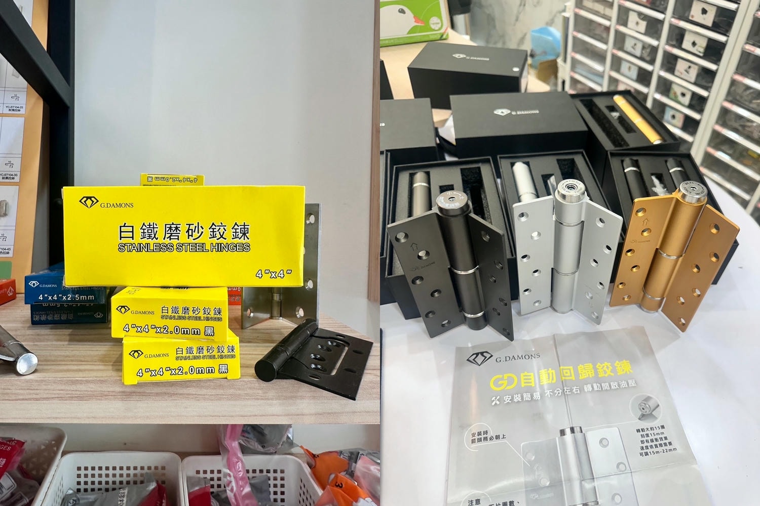 【台南裝潢五金】宇晨裝潢五金│高品質裝潢五金、鉸鏈、滑軌…應有盡有,室內設計師提升裝潢質感的好選擇 - 第12張圖 【台南裝潢五金】宇晨裝潢五金│高品質裝潢五金、鉸鏈、滑軌…應有盡有,室內設計師提升裝潢質感的好選擇