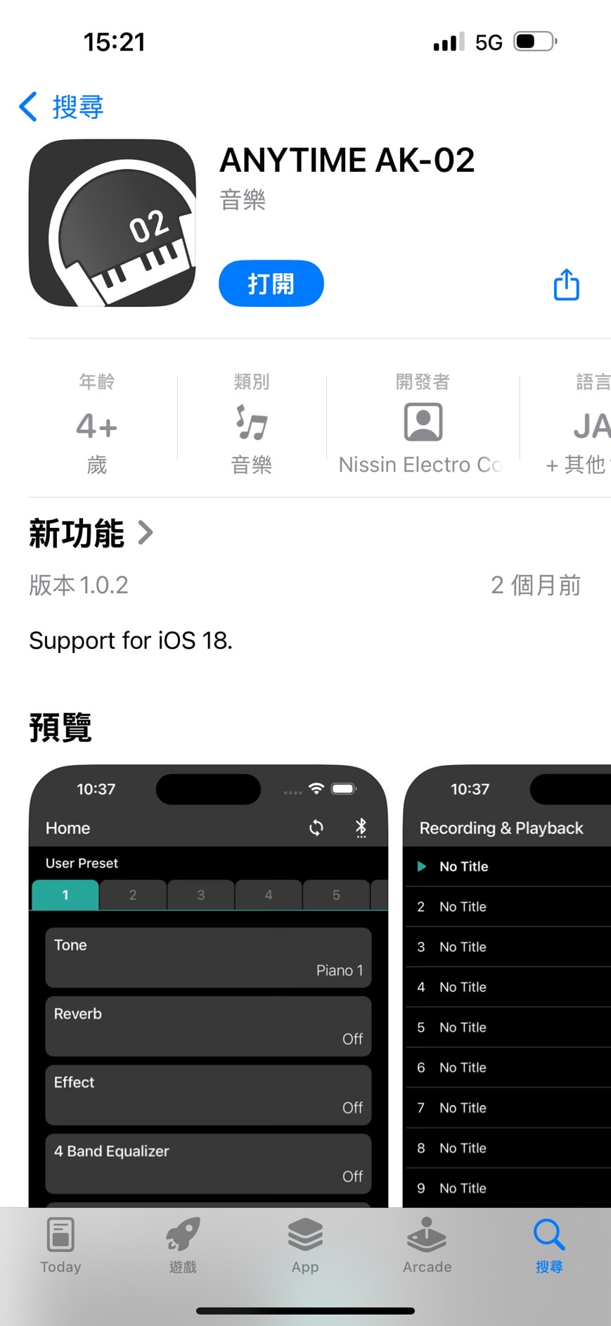【高雄鋼琴】 KAWAI Pianos 河合鋼琴 – 高雄直營店丨在都市叢林裡也能自在彈奏的-KAWAI NF-15原聲混合鋼琴