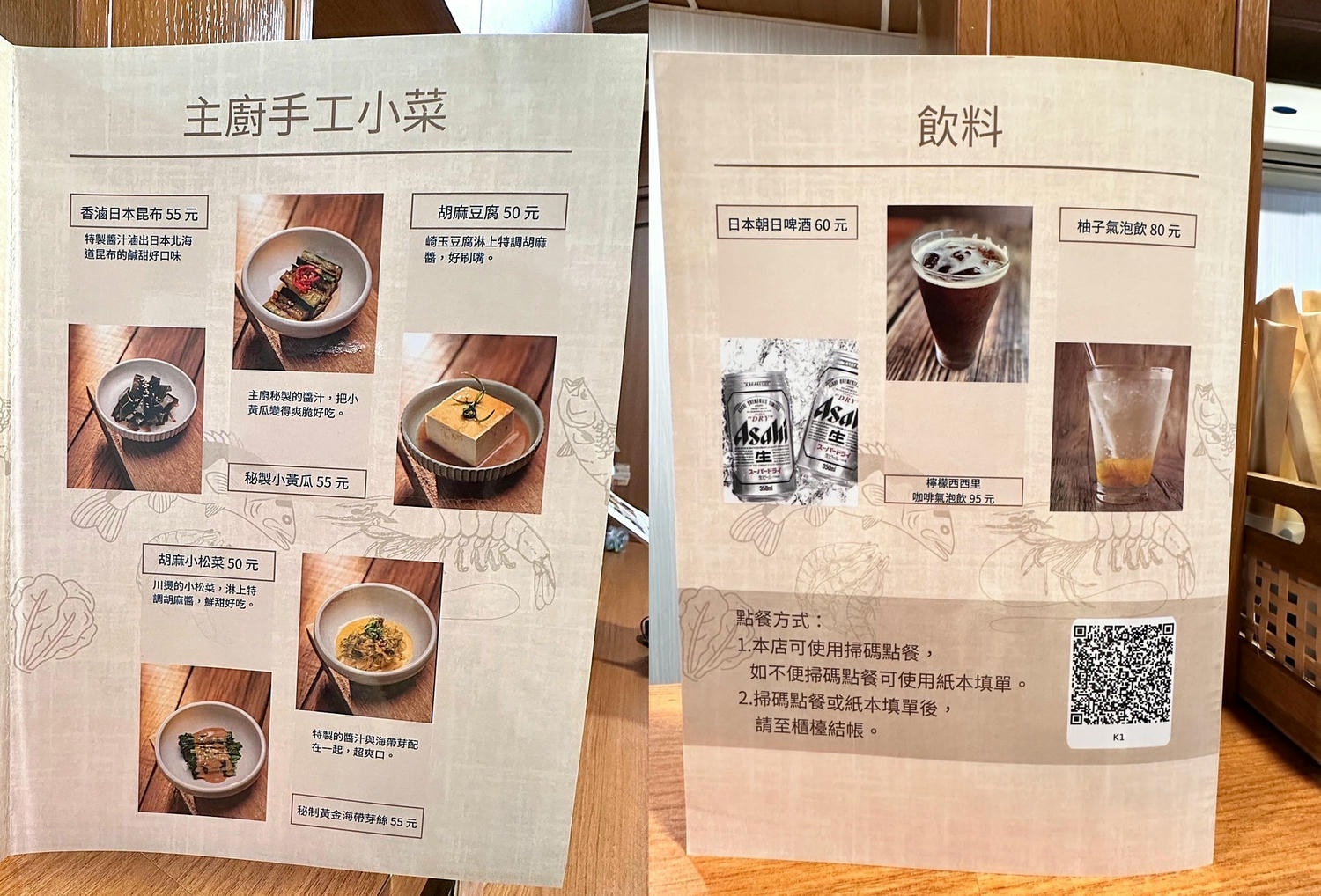 【台南拉麵推薦】淳吉麵屋-嚴選在地新鮮食材，精心熬製湯底，每一口都會驚嘆，每一道都是獨特的創意料理