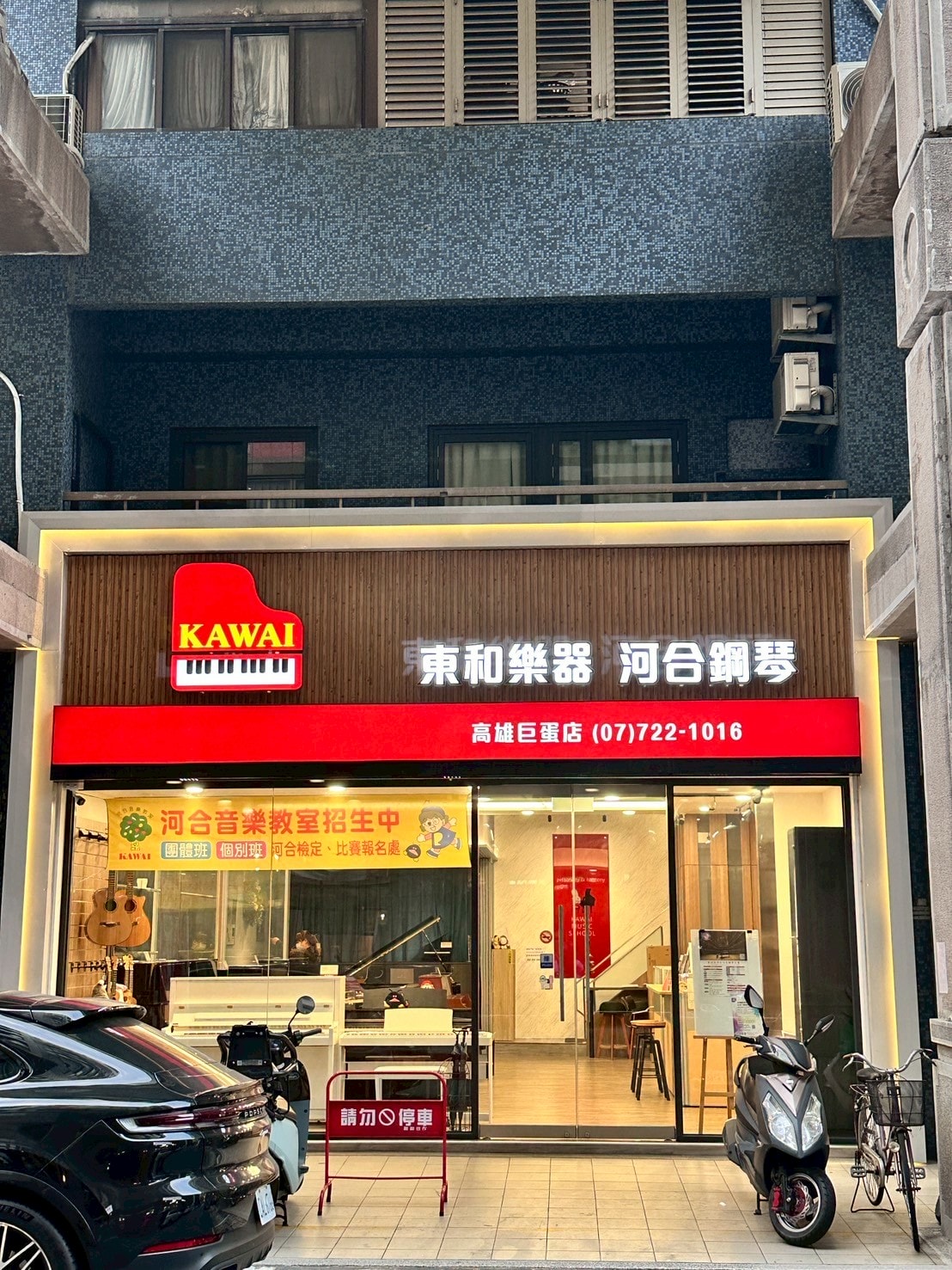 【高雄鋼琴】 KAWAI Pianos 河合鋼琴 – 高雄直營店丨在都市叢林裡也能自在彈奏的-KAWAI NF-15原聲混合鋼琴