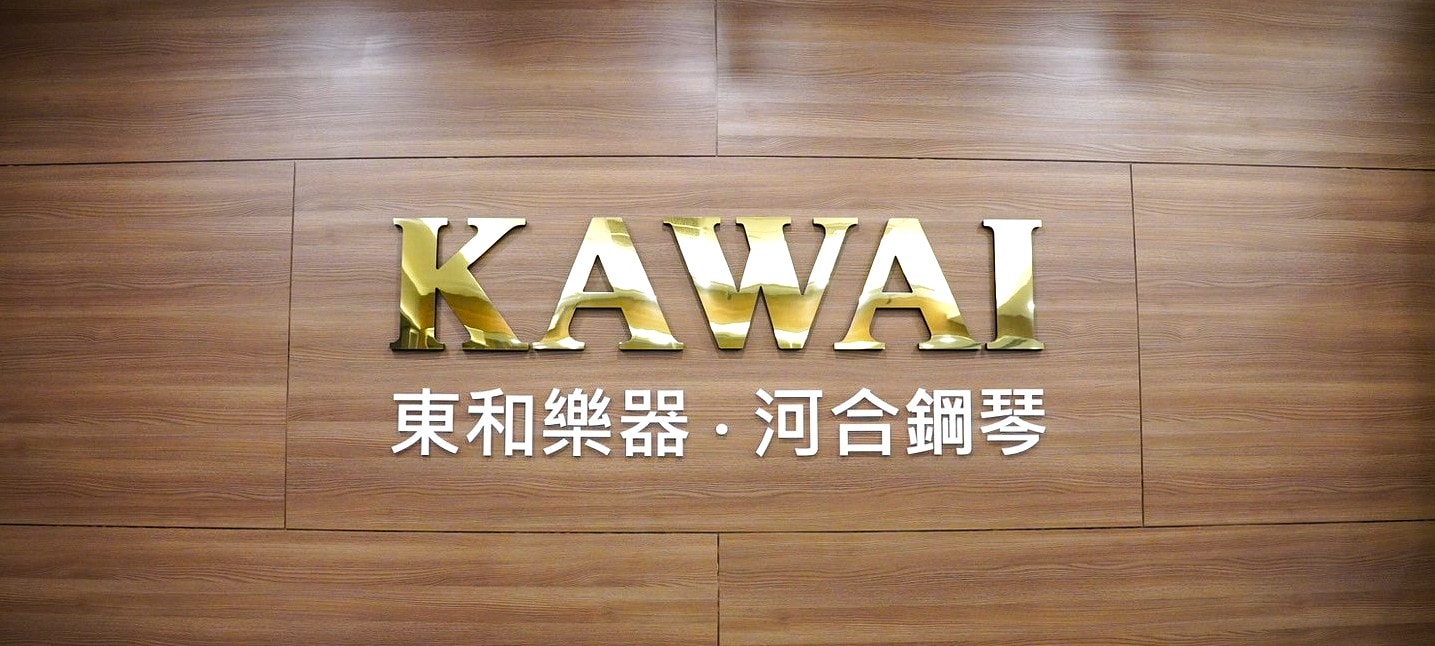 【高雄鋼琴】 KAWAI Pianos 河合鋼琴 – 高雄直營店丨在都市叢林裡也能自在彈奏的-KAWAI NF-15原聲混合鋼琴