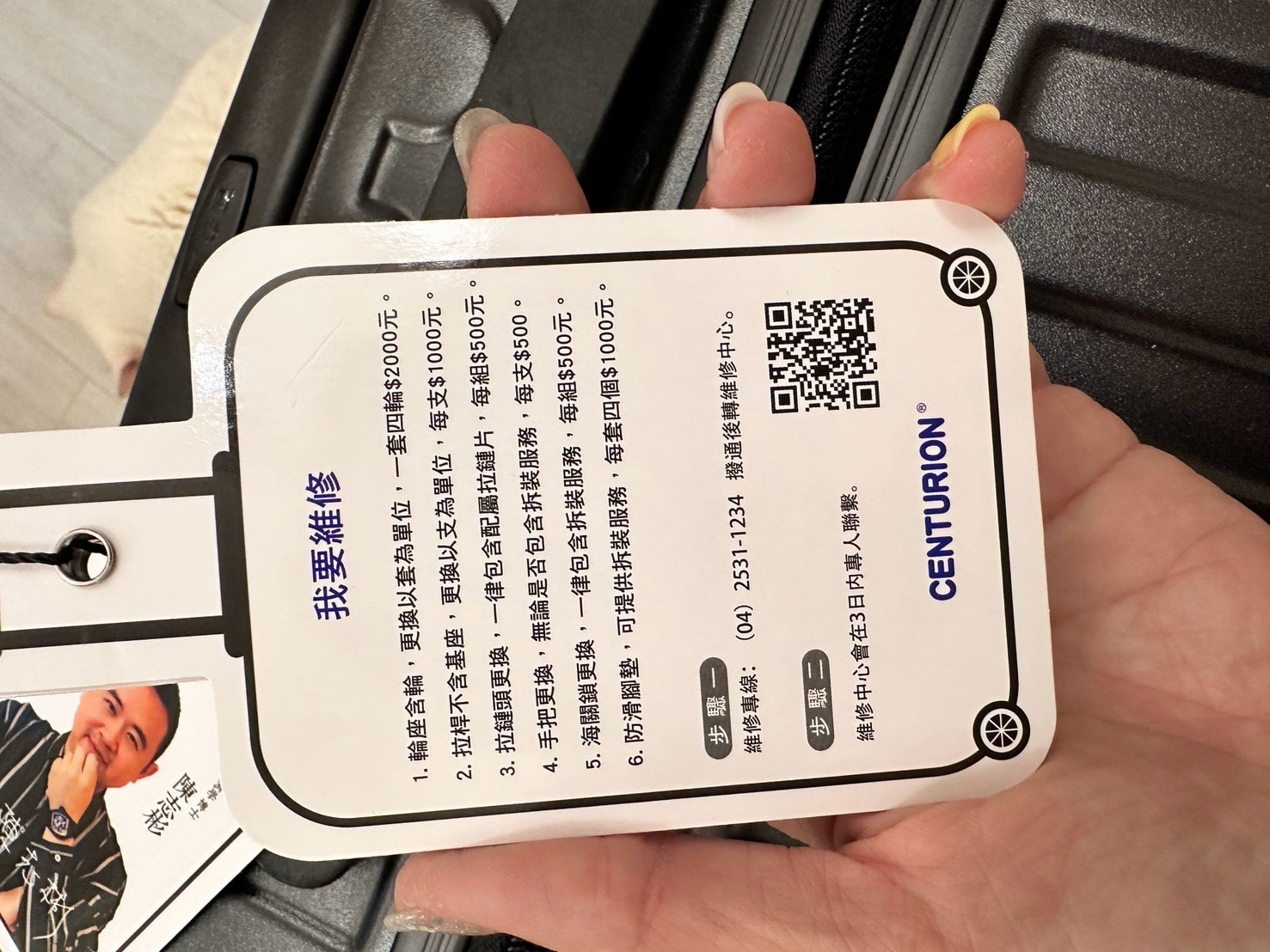 【百夫長行李箱CENTURION】旅行的節奏，就從一咖好行李箱開始！