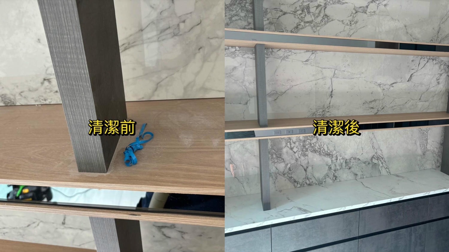 【台南細清推薦】立潔清潔◎裝潢後、老屋翻修細清,深度清潔完工後超滿意,台南高雄皆可服務 - 第8張圖 【台南細清推薦】立潔清潔◎裝潢後、老屋翻修細清,深度清潔完工後超滿意,台南高雄皆可服務